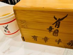 -有章牛杂(石厦店)