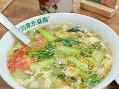 -老刘家永盛斋·传统泡馍(东关南街店)