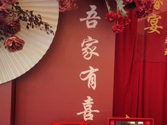 -西安凯悦酒店·湖畔中餐厅