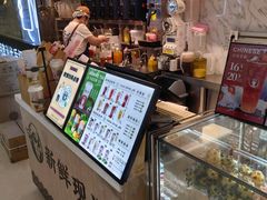 -茶太良品·京派茶饮(天河城店)