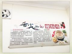 -15年老字号鑫鑫猪肚鸡·椰子鸡海南火锅(兴隆华侨农场店)