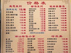 -张钦德·广场老牌豆花甜汤(总店)