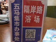 -五马集·海鲜·温州大牌档(黑金冠五马街十字路口店)