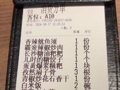 -巡湘记·地道湖南菜(活力城店)