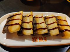 -探鱼·鲜青椒爽麻烤鱼(西南商都店)