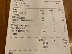 -炉小二铜锅牛蛙•川湘菜(三里屯店)