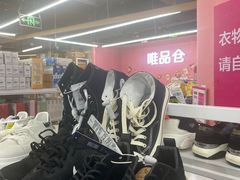 -唯品仓(东山锦轩·现代城店)
