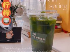 柠檬茶-BE YOLO必有乐&小红帽三明治