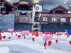 -湘江欢乐城欢乐雪域