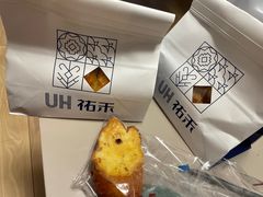 -UH祐禾(武汉武商MALL店)