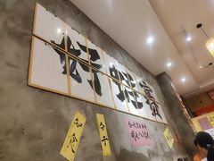 -佬缸炮江湖川菜(玉林店)