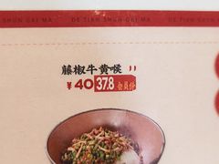 -德天顺盖码饭(人民西路店)