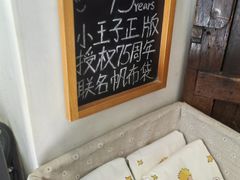 -天空音乐盒(五道营胡同店)