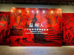 -温州博物馆