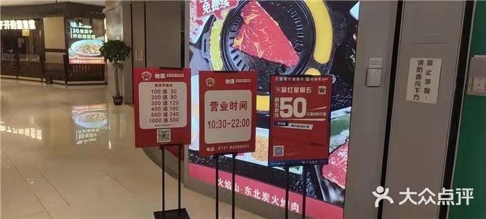 吾悦广场性价比超高的烤肉店，聚会首选