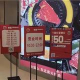 吾悦广场性价比超高的烤肉店，聚会首选