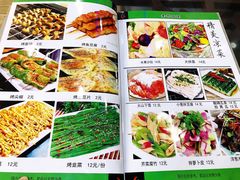 菜单-兰州老马拉面(四王府店)