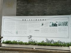 -阿三麻蓉汤圆(顺光大厦店)