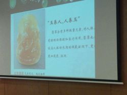 android_upload_pic-北京七彩云南翡翠珠宝旗舰店(月坛店)