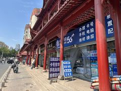 -即墨路小商品市场