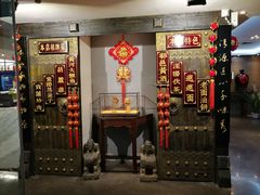 门面-秦唐一号西安菜馆(钟楼店)