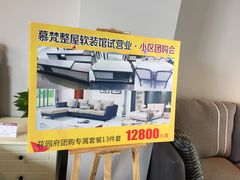 -恒大国际建材家居博览中心(德胜东路店)