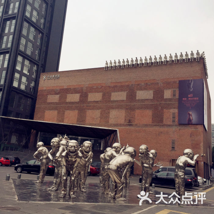 今日美术馆门面图片 - 第1216张