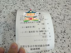 -旺角宝港式茶餐厅(寮步店)