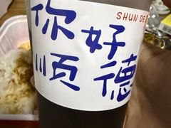 -顺鹅季·非遗烧鹅(六道口店)