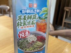 -嘉和一品粥(魏公村店)