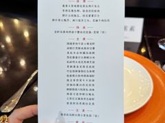 -山港凯悦酒店·东海88私房菜