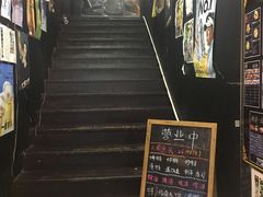 -日本料理神拉面