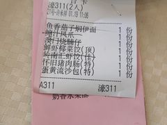 -麒麟山景大酒店岭南汇海鲜酒家(沙井店)
