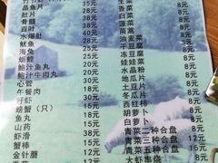 菜单-元盛居(生态大街店)