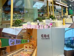 -卡滋贝诺动物奶油生日蛋糕(常熟万达店)