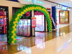 -爱玩嘉年华(龙湖源著天街店)