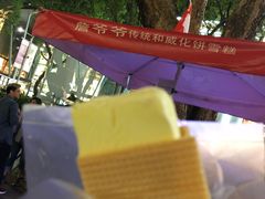 -詹爷爷乌节路街头冰淇淋