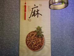 -61度辣馆(通天街店)