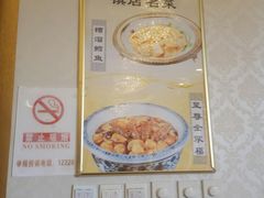-同和居(什刹海店)