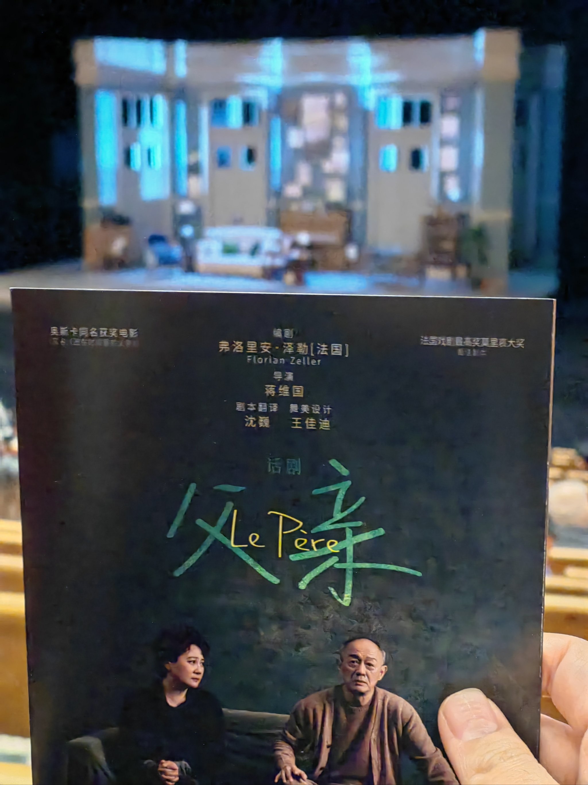 连续剧父亲进城免费观看