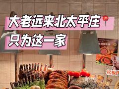 -第六季自助餐厅(北太平庄店)
