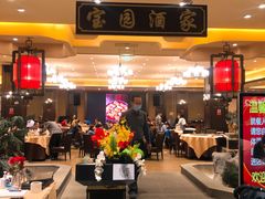 -宝园酒家(美林M·LIVE天地东座店)