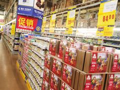 -麦德龙(南山店)