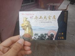 -大金鹰园