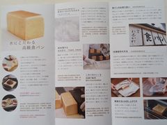 -银座仁志川GinzaNishikawa(长宁龙之梦店)