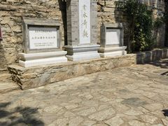 -上方山云水洞