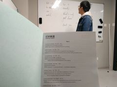 上课实景-引领英语·成人口语·雅思托福