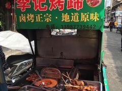 -郭师傅冰稀饭(人民路店)