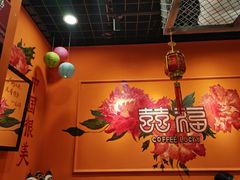 -囍福咖啡(这有山店)