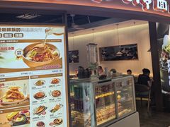 -七八冷面·延边朝鲜族美食(世纪汇店)